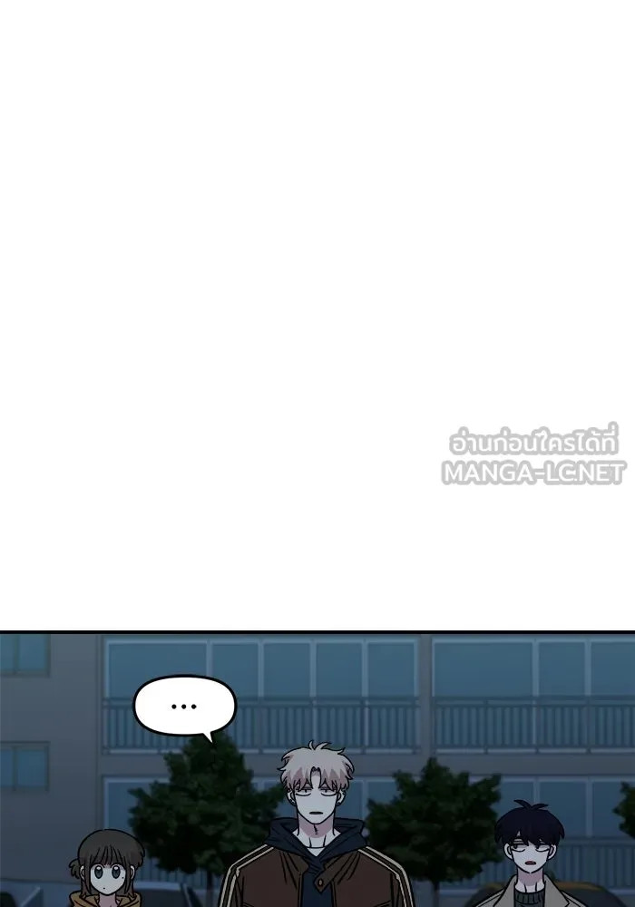 เพื่อนกันมันส์เกิน ตอนที่ 58 รูปที่ 48