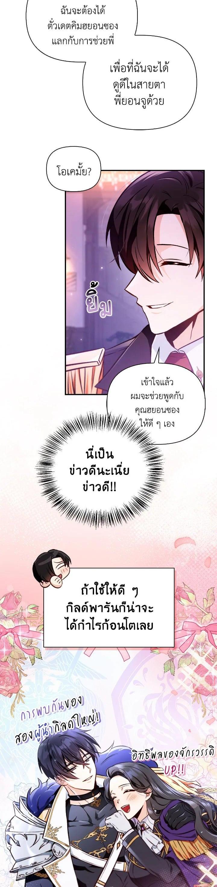 Manga-lc-com อ่านมังงะ อ่านการ์ตูน ออนไลน์ ฟรี Regressor Instruction Manual ตอนที่ 1 2 3 4 5 6 7 8 9 10 11 12 13 14 ฟรี ไม่มีโฆษณา Manga-lc - อ่าน มังงะ อ่าน การ์ตูน ออนไลน์ อ่านมังงะ ฟรี