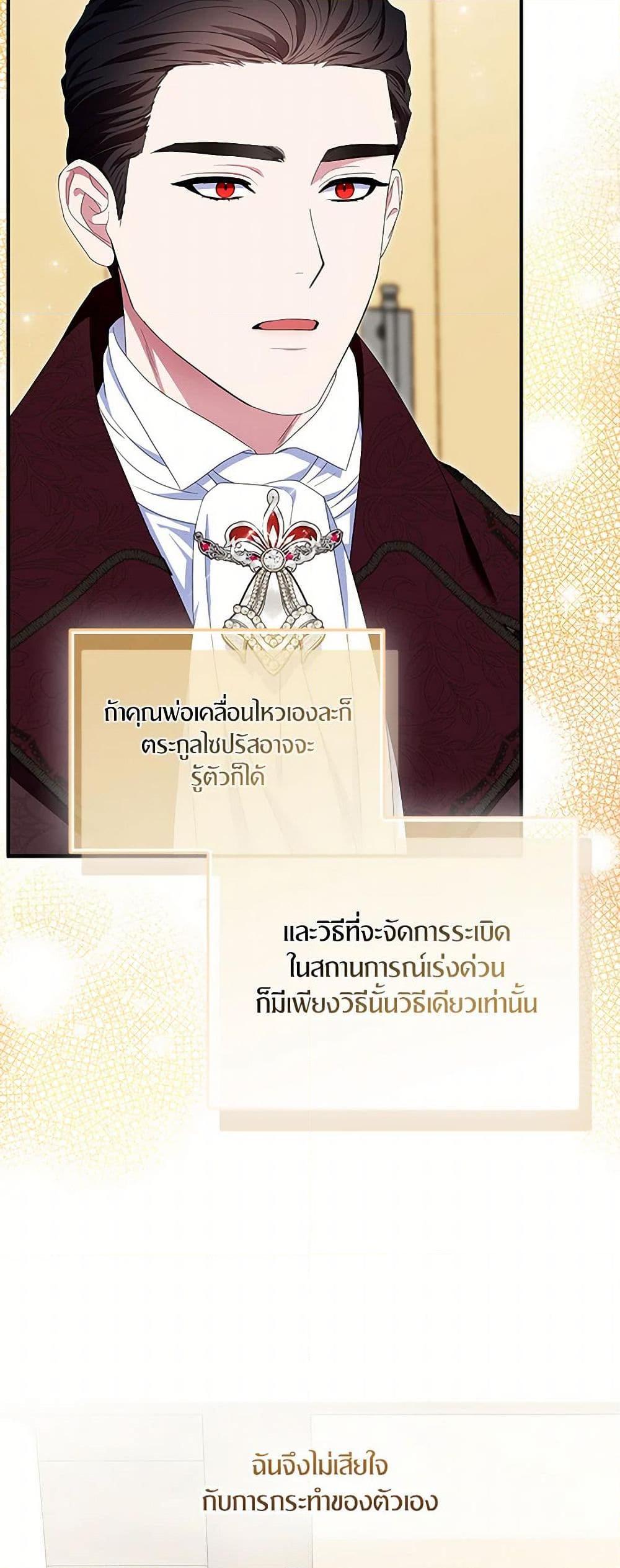 Manga-lc-com อ่านมังงะ อ่านการ์ตูน ออนไลน์ ฟรี I Tried To Be Her Loyal Sword ตอนที่ 1 2 3 4 5 6 7 8 9 10 11 12 13 14 ฟรี ไม่มีโฆษณา Manga-lc - อ่าน มังงะ อ่าน การ์ตูน ออนไลน์ อ่านมังงะ ฟรี