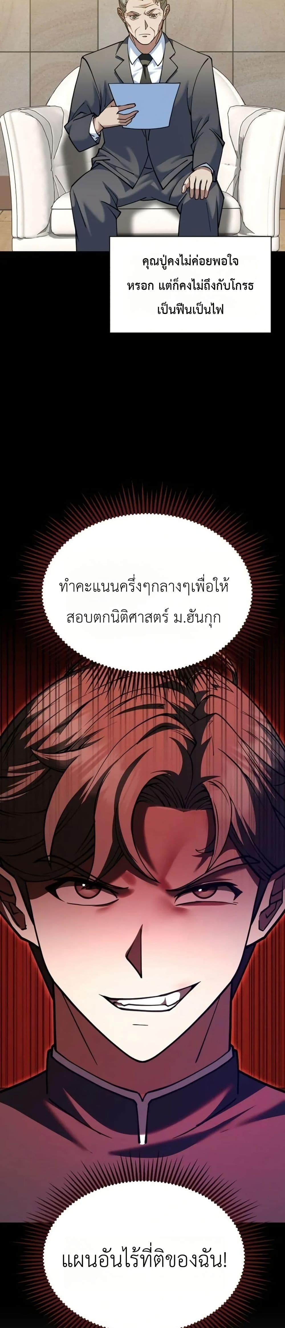 Manga-lc-com อ่านมังงะ อ่านการ์ตูน ออนไลน์ ฟรี Chairman Who Wants to Live a Life of Leisure ตอนที่ 1 2 3 4 5 6 7 8 9 10 11 12 13 14 ฟรี ไม่มีโฆษณา Manga-lc - อ่าน มังงะ อ่าน การ์ตูน ออนไลน์ อ่านมังงะ ฟรี