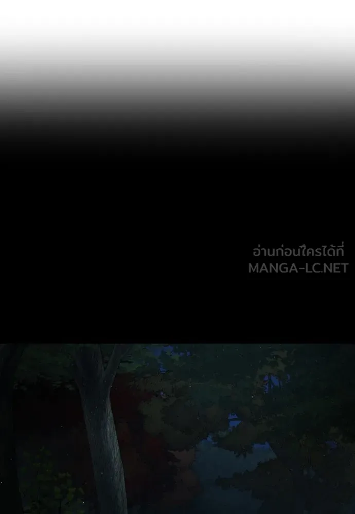 นักฆ่าย้อนวัย ตอนที่ 77 รูปที่ 6
