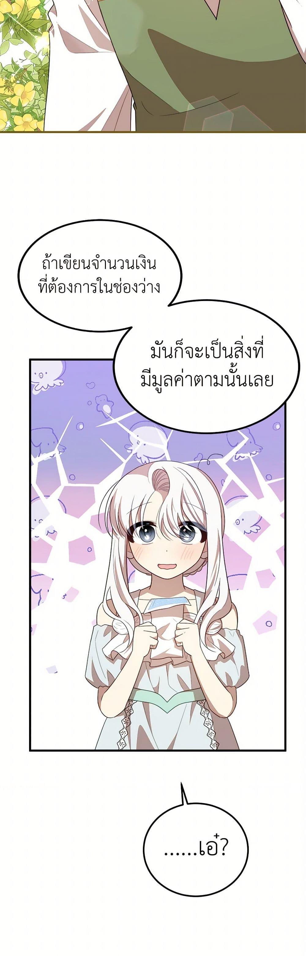 Manga-lc-com อ่านมังงะ อ่านการ์ตูน ออนไลน์ ฟรี Four Dangerous Brothers to My Rescue ตอนที่ 1 2 3 4 5 6 7 8 9 10 11 12 13 14 ฟรี ไม่มีโฆษณา Manga-lc - อ่าน มังงะ อ่าน การ์ตูน ออนไลน์ อ่านมังงะ ฟรี