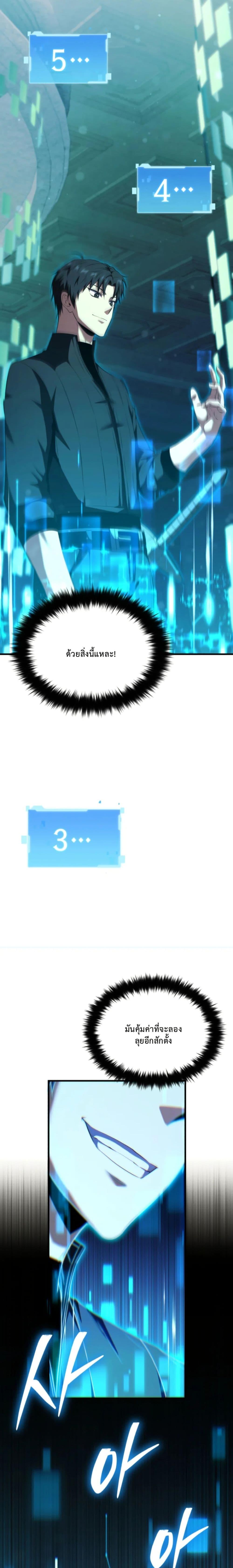 Manga-lc-com อ่านมังงะ อ่านการ์ตูน ออนไลน์ ฟรี The Return of the Unrivaled Genius Ranker ตอนที่ 1 2 3 4 5 6 7 8 9 10 11 12 13 14 ฟรี ไม่มีโฆษณา Manga-lc - อ่าน มังงะ อ่าน การ์ตูน ออนไลน์ อ่านมังงะ ฟรี