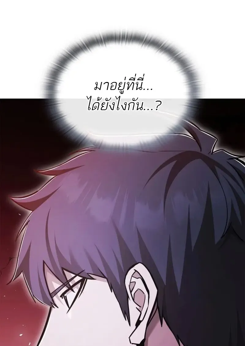 Subscribed To The Transcendental Channels แค_กดส_บตะไคร_ ก_ได_พล_งมาเฉยเลย ตอนที่ ตอนที่ 87 รูปที่ 6