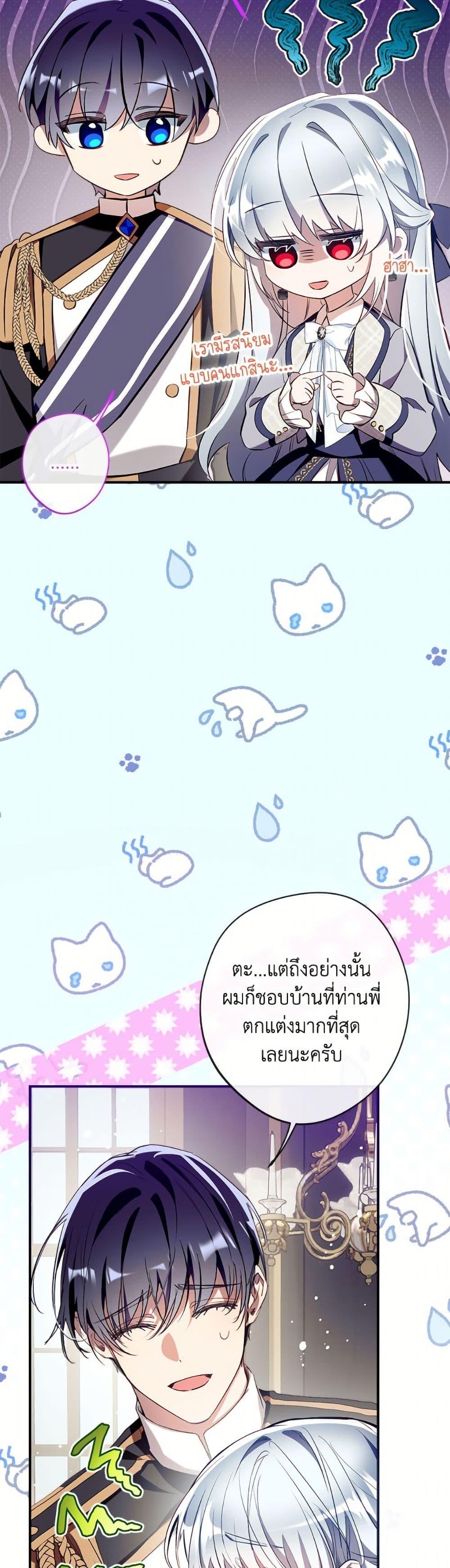 Manga-lc-com อ่านมังงะ อ่านการ์ตูน ออนไลน์ ฟรี Can We Become a Family ตอนที่ 1 2 3 4 5 6 7 8 9 10 11 12 13 14 ฟรี ไม่มีโฆษณา Manga-lc - อ่าน มังงะ อ่าน การ์ตูน ออนไลน์ อ่านมังงะ ฟรี