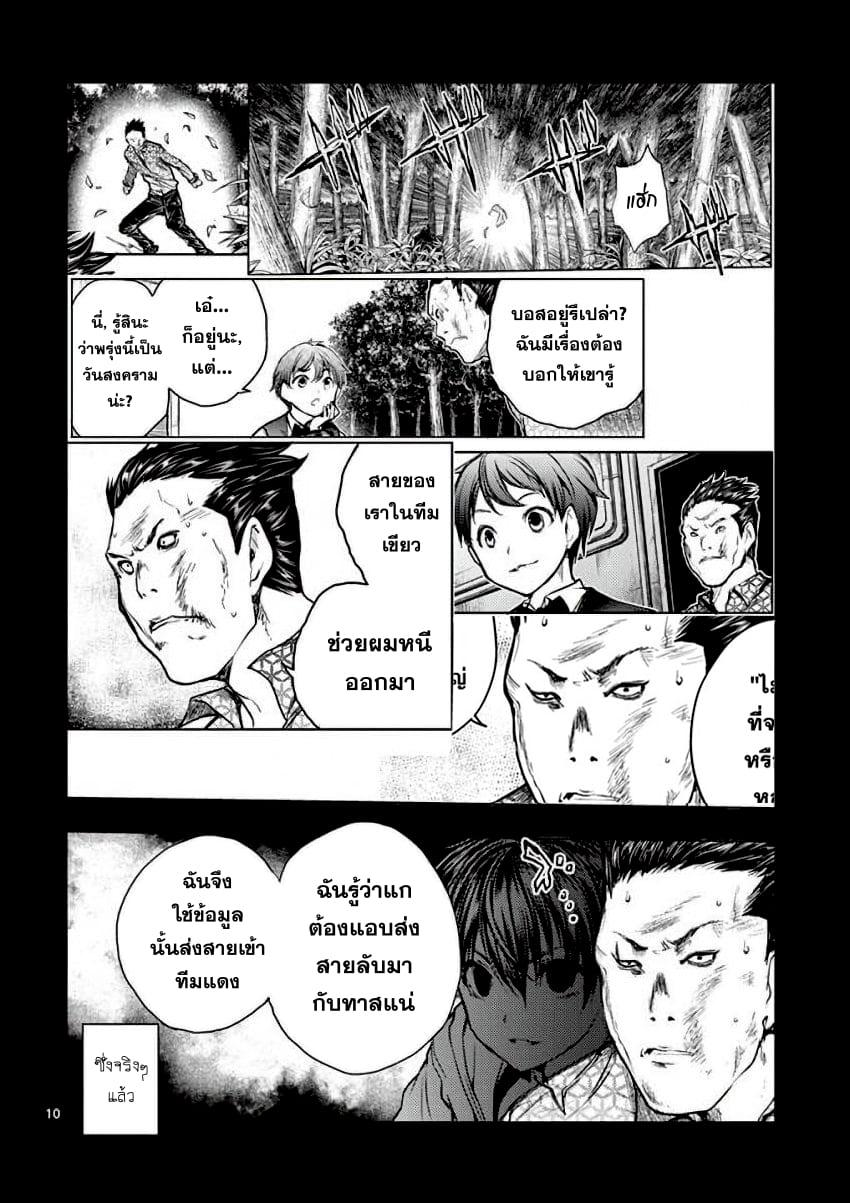 Manga-lc-com อ่านมังงะ อ่านการ์ตูน ออนไลน์ ฟรี Battle in 5 Seconds After Meeting ตอนที่ 1 2 3 4 5 6 7 8 9 10 11 12 13 14 ฟรี ไม่มีโฆษณา Manga-lc - อ่าน มังงะ อ่าน การ์ตูน ออนไลน์ อ่านมังงะ ฟรี
