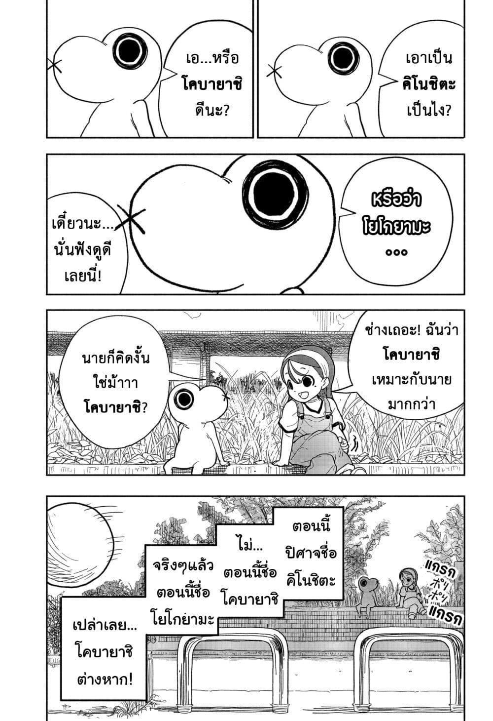 Manga-lc-com อ่านมังงะ อ่านการ์ตูน ออนไลน์ ฟรี Tanjoubi no Himitsu ตอนที่ 1 2 3 4 5 6 7 8 9 10 11 12 13 14 ฟรี ไม่มีโฆษณา Manga-lc - อ่าน มังงะ อ่าน การ์ตูน ออนไลน์ อ่านมังงะ ฟรี