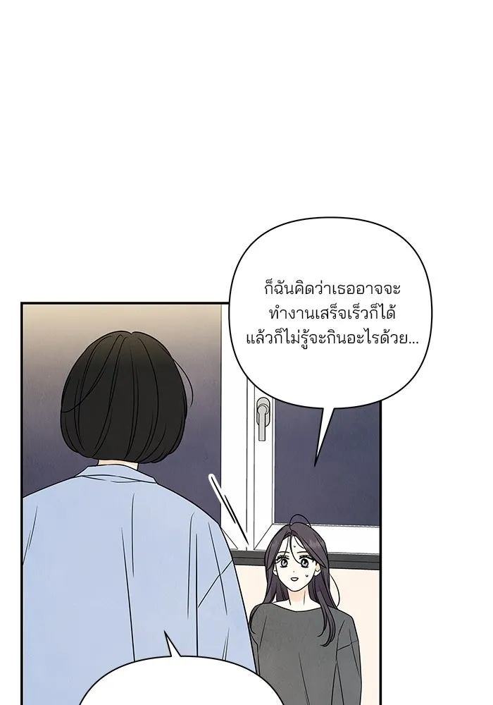 ปุลโซราได้เวลาดัง ตอนที่ 35 รูปที่ 13