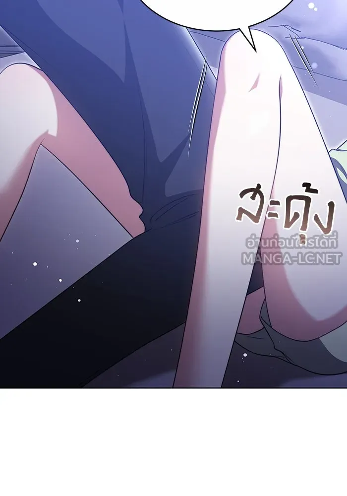 ละลายรักให้ล้นใจ ตอนที่ 35 รูปที่ 6