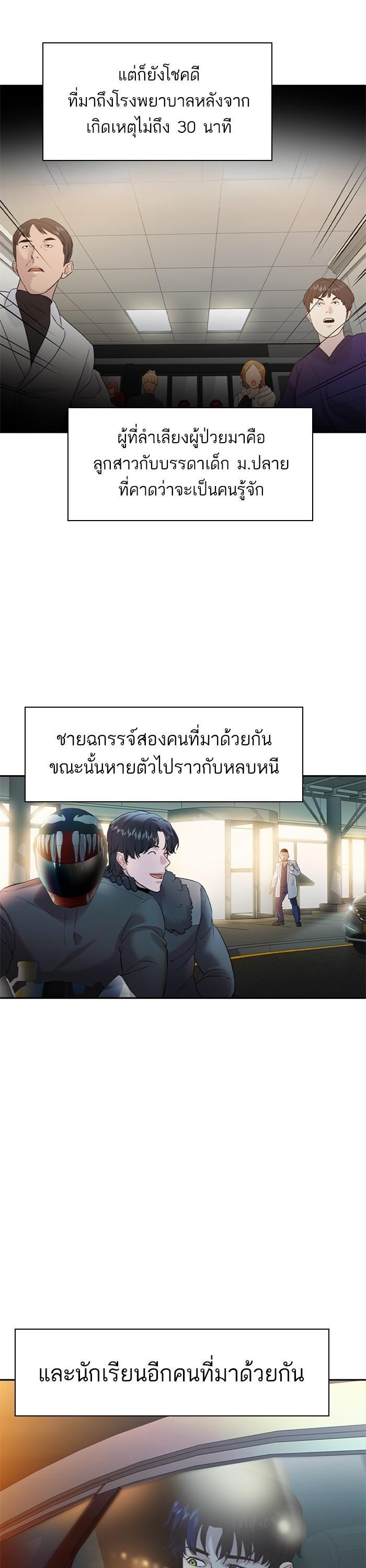 Manga-lc-com อ่านมังงะ อ่านการ์ตูน ออนไลน์ ฟรี The World Is Money and Power กลโกงโลกพนัน ตอนที่ 1 2 3 4 5 6 7 8 9 10 11 12 13 14 ฟรี ไม่มีโฆษณา Manga-lc - อ่าน มังงะ อ่าน การ์ตูน ออนไลน์ อ่านมังงะ ฟรี