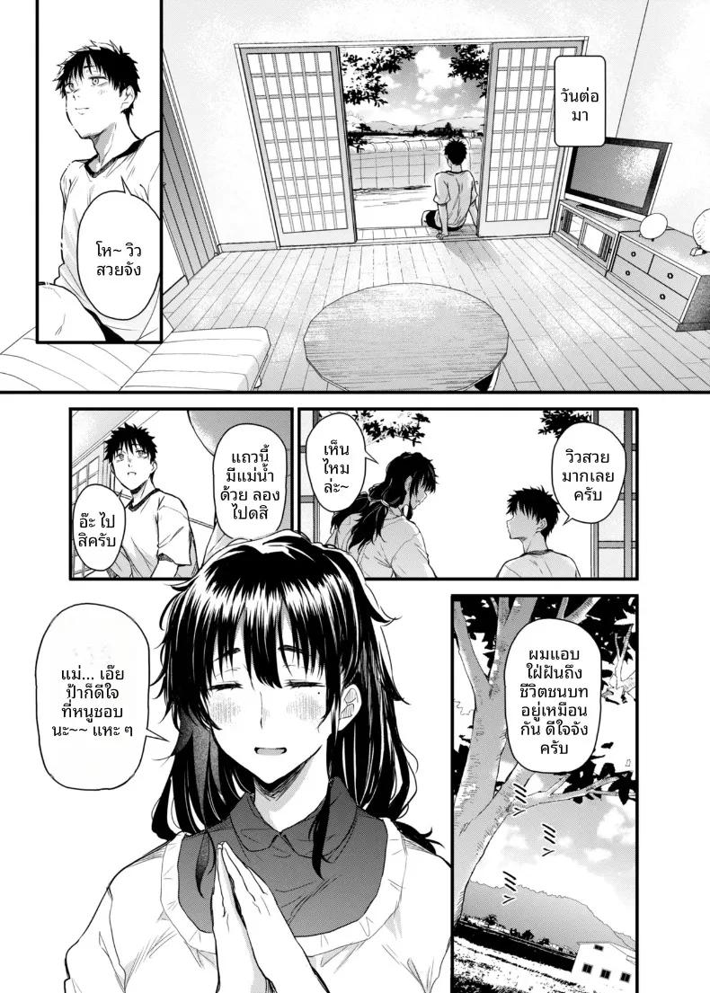 Doujin-Lc- อ่าน โดจิน มังฮวา เกาหลี ญี่ปุ่น จีน แปลไทย ชีวิตวัยเด็กอยู่กับแม่ในชนบท (Nusumusbim) ตอนที่ 1 2 3 4 5 6 7 8 9 10 11 12 13 14 ฟรี ไม่มีโฆษณา อ่าน โดจิน Manhwa เกาหลี ญี่ปุ่น จีน เรามีครบ คัดมาให้เน้นๆ โดจิน 18+ รับประกันความฟินโดย  Doujin Lc