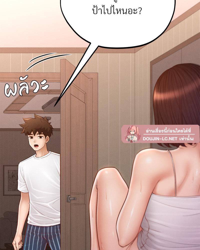 Doujin-Lc- อ่าน โดจิน มังฮวา เกาหลี ญี่ปุ่น จีน แปลไทย sweet home ตอนที่ 1 2 3 4 5 6 7 8 9 10 11 12 13 14 ฟรี ไม่มีโฆษณา อ่าน โดจิน Manhwa เกาหลี ญี่ปุ่น จีน เรามีครบ คัดมาให้เน้นๆ โดจิน 18+ รับประกันความฟินโดย  Doujin Lc