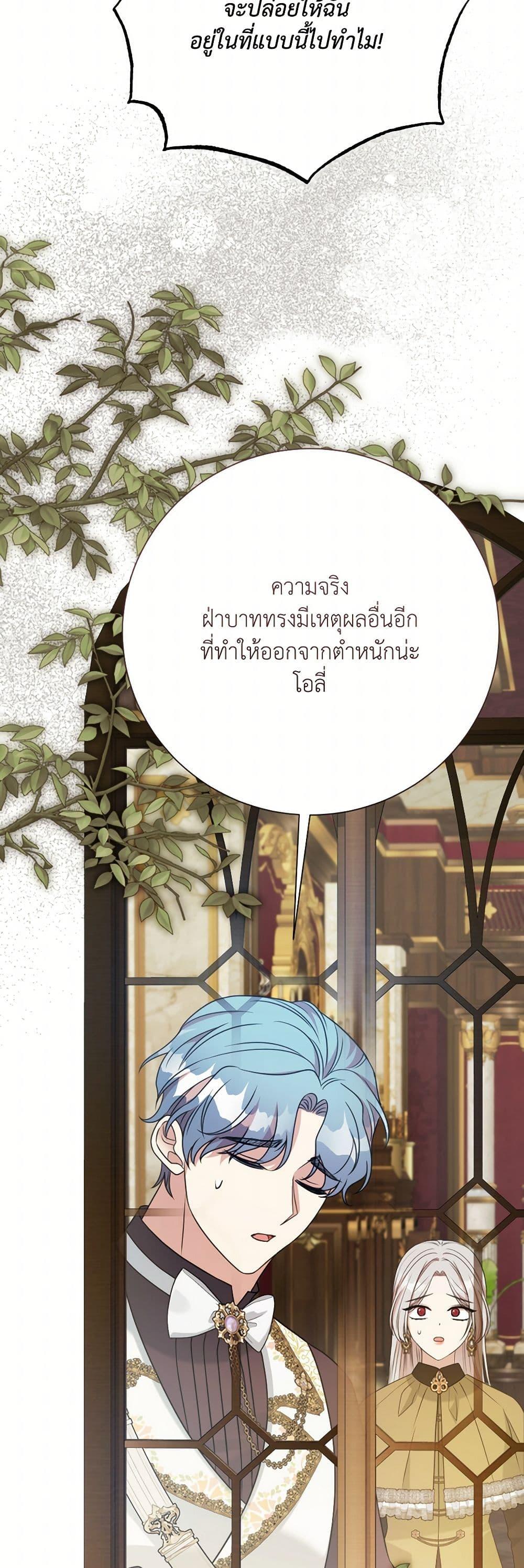 Manga-lc-com อ่านมังงะ อ่านการ์ตูน ออนไลน์ ฟรี I Can’t Keep Up With My Stallion Duke ตอนที่ 1 2 3 4 5 6 7 8 9 10 11 12 13 14 ฟรี ไม่มีโฆษณา Manga-lc - อ่าน มังงะ อ่าน การ์ตูน ออนไลน์ อ่านมังงะ ฟรี
