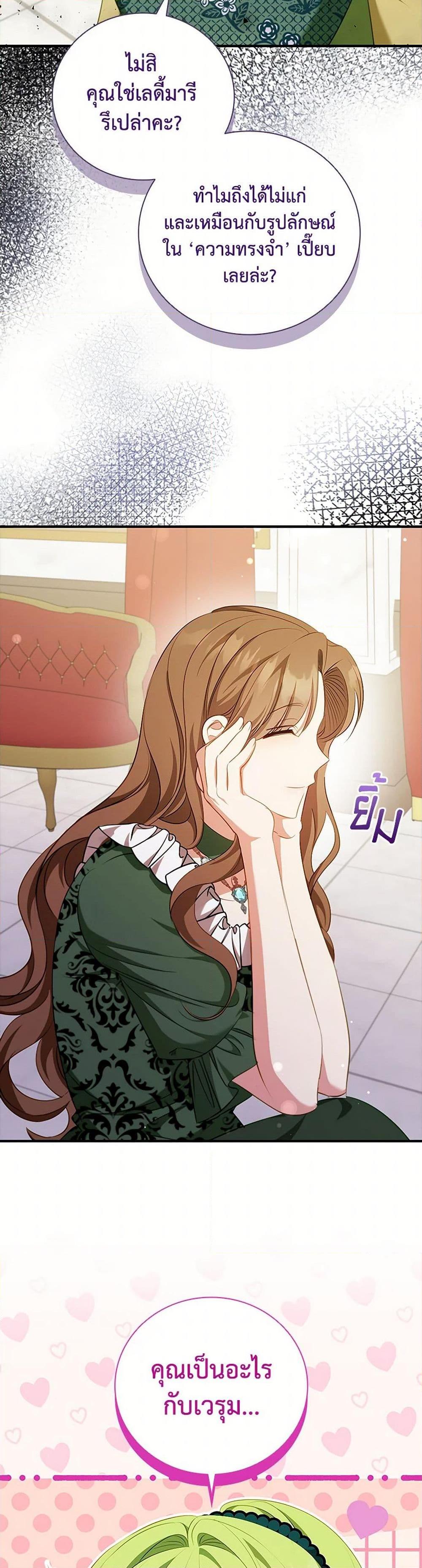 Manga-lc-com อ่านมังงะ อ่านการ์ตูน ออนไลน์ ฟรี The Heroine is a Man! ตอนที่ 1 2 3 4 5 6 7 8 9 10 11 12 13 14 ฟรี ไม่มีโฆษณา Manga-lc - อ่าน มังงะ อ่าน การ์ตูน ออนไลน์ อ่านมังงะ ฟรี