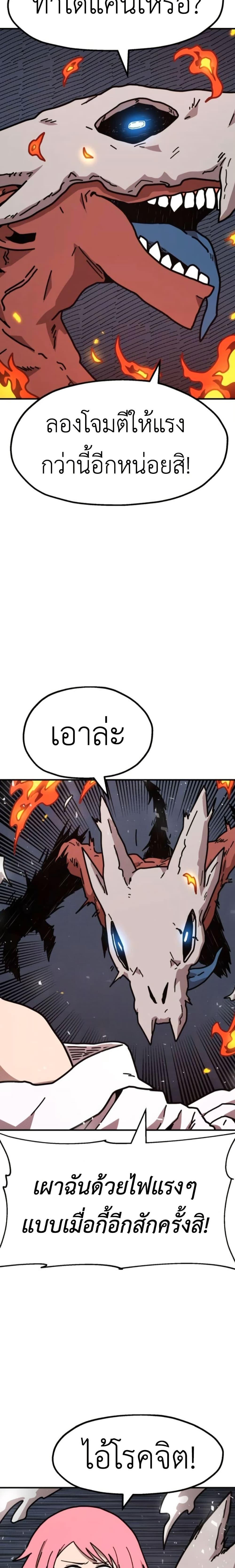 Manga-lc-com อ่านมังงะ อ่านการ์ตูน ออนไลน์ ฟรี The Boss Is Too Strong ตอนที่ 1 2 3 4 5 6 7 8 9 10 11 12 13 14 ฟรี ไม่มีโฆษณา Manga-lc - อ่าน มังงะ อ่าน การ์ตูน ออนไลน์ อ่านมังงะ ฟรี
