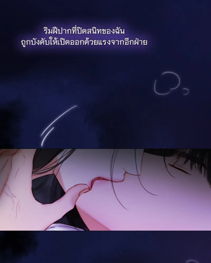 เซเรน่า ตอนที่ 101 รูปที่ 11