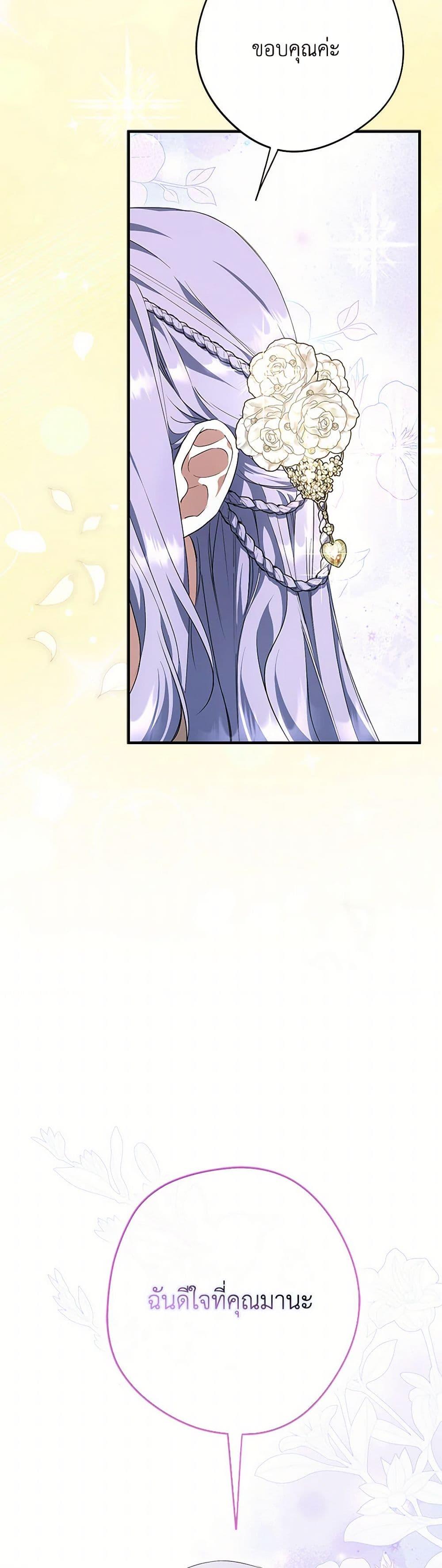 Manga-lc-com อ่านมังงะ อ่านการ์ตูน ออนไลน์ ฟรี An Extra Stole the Male Leads ตอนที่ 1 2 3 4 5 6 7 8 9 10 11 12 13 14 ฟรี ไม่มีโฆษณา Manga-lc - อ่าน มังงะ อ่าน การ์ตูน ออนไลน์ อ่านมังงะ ฟรี