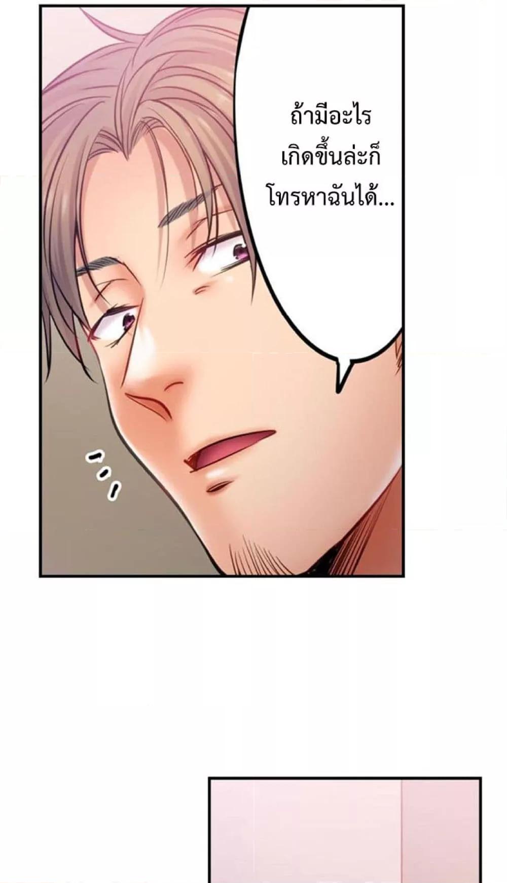 Doujin-Lc- อ่าน โดจิน มังฮวา เกาหลี ญี่ปุ่น จีน แปลไทย I Can’t Resist His Massage! Cheating in Front of My Husband’s Eyes ตอนที่ 1 2 3 4 5 6 7 8 9 10 11 12 13 14 ฟรี ไม่มีโฆษณา อ่าน โดจิน Manhwa เกาหลี ญี่ปุ่น จีน เรามีครบ คัดมาให้เน้นๆ โดจิน 18+ รับประกันความฟินโดย  Doujin Lc