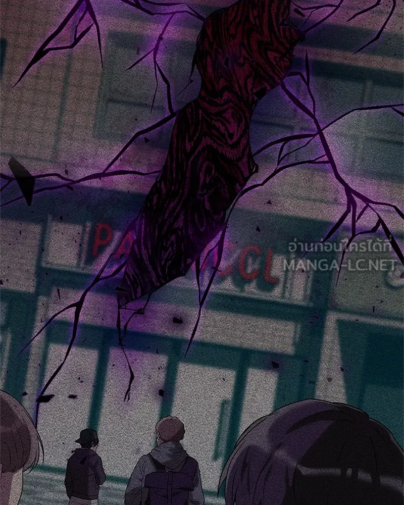 คนสวนโลกฮันเตอร์ ตอนที่ 8 รูปที่ 96