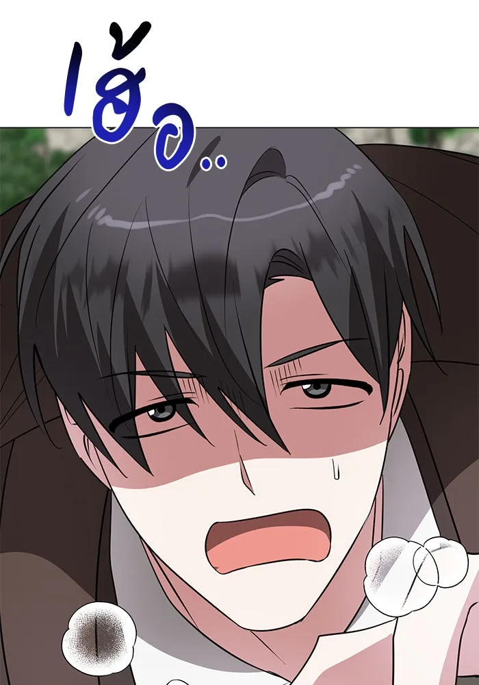 อะคาเดมีนี้เห็นทีจะเจ๊ง ตอนที่ 46 รูปที่ 20