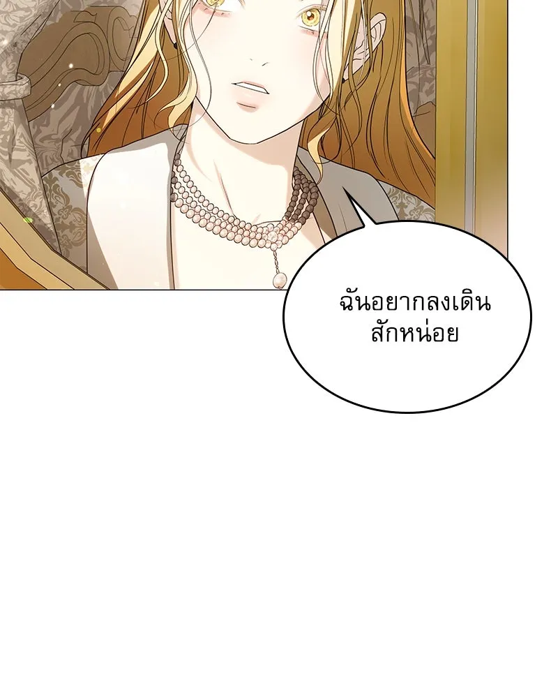 กำราบรักร้ายนายจอมพยศ ตอนที่ 32 รูปที่ 98