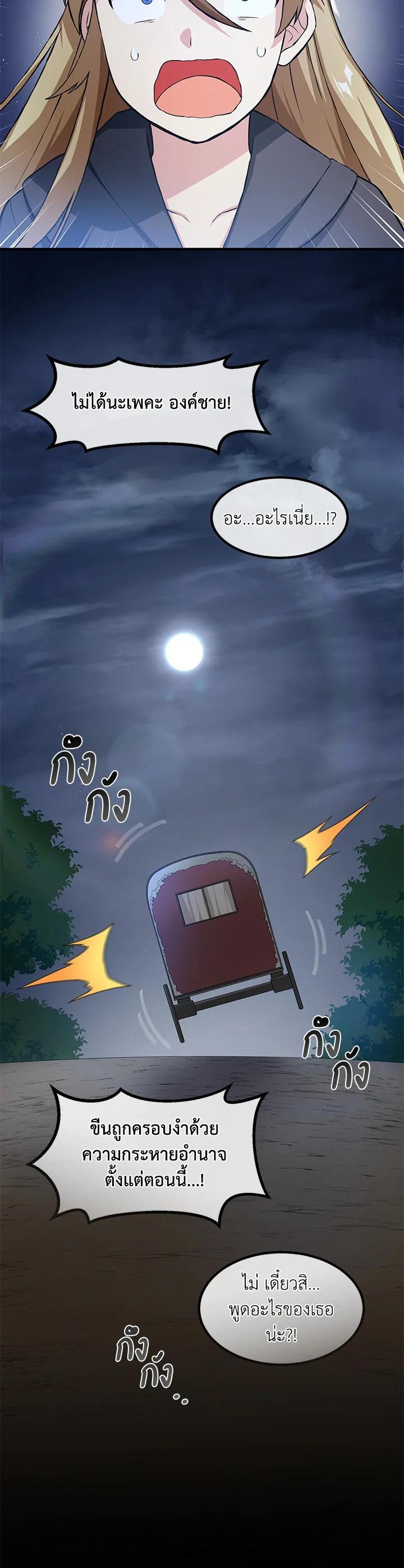 Manga-lc-com อ่านมังงะ อ่านการ์ตูน ออนไลน์ ฟรี How the Pro in His Past Life Sucks the Sweet Honey ตอนที่ 1 2 3 4 5 6 7 8 9 10 11 12 13 14 ฟรี ไม่มีโฆษณา Manga-lc - อ่าน มังงะ อ่าน การ์ตูน ออนไลน์ อ่านมังงะ ฟรี