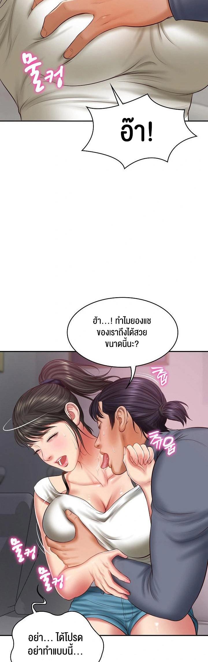 Doujin-Lc- อ่าน โดจิน มังฮวา เกาหลี ญี่ปุ่น จีน แปลไทย The Billionaire’s Monster Cock Son-In-Law ตอนที่ 1 2 3 4 5 6 7 8 9 10 11 12 13 14 ฟรี ไม่มีโฆษณา อ่าน โดจิน Manhwa เกาหลี ญี่ปุ่น จีน เรามีครบ คัดมาให้เน้นๆ โดจิน 18+ รับประกันความฟินโดย  Doujin Lc