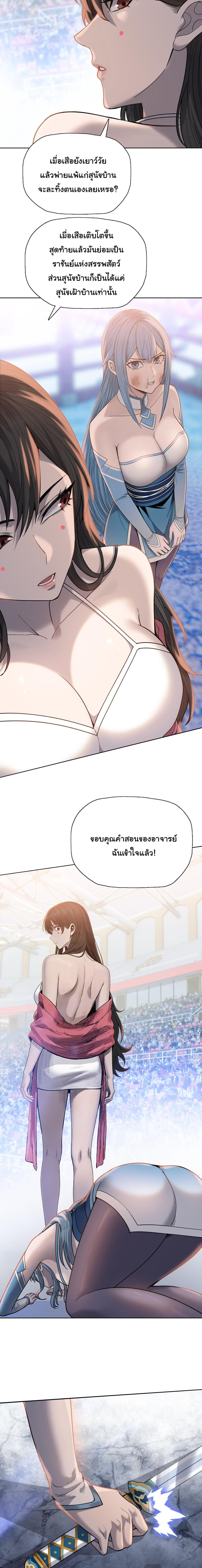 Manga-lc-com อ่านมังงะ อ่านการ์ตูน ออนไลน์ ฟรี Pig Slayer ตอนที่ 1 2 3 4 5 6 7 8 9 10 11 12 13 14 ฟรี ไม่มีโฆษณา Manga-lc - อ่าน มังงะ อ่าน การ์ตูน ออนไลน์ อ่านมังงะ ฟรี