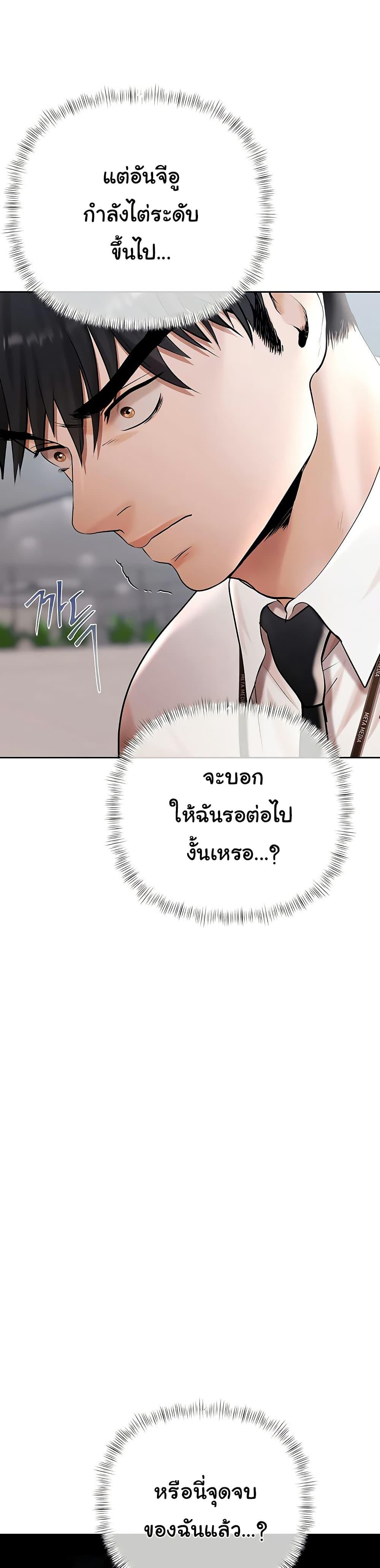 Doujin-Lc- อ่าน โดจิน มังฮวา เกาหลี ญี่ปุ่น จีน แปลไทย Money Games ตอนที่ 1 2 3 4 5 6 7 8 9 10 11 12 13 14 ฟรี ไม่มีโฆษณา อ่าน โดจิน Manhwa เกาหลี ญี่ปุ่น จีน เรามีครบ คัดมาให้เน้นๆ โดจิน 18+ รับประกันความฟินโดย  Doujin Lc