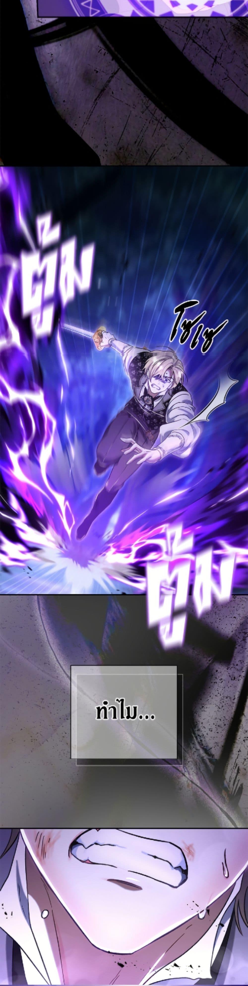 Manga-lc-com อ่านมังงะ อ่านการ์ตูน ออนไลน์ ฟรี The Villain’s Match Is Too Perfect ตอนที่ 1 2 3 4 5 6 7 8 9 10 11 12 13 14 ฟรี ไม่มีโฆษณา Manga-lc - อ่าน มังงะ อ่าน การ์ตูน ออนไลน์ อ่านมังงะ ฟรี