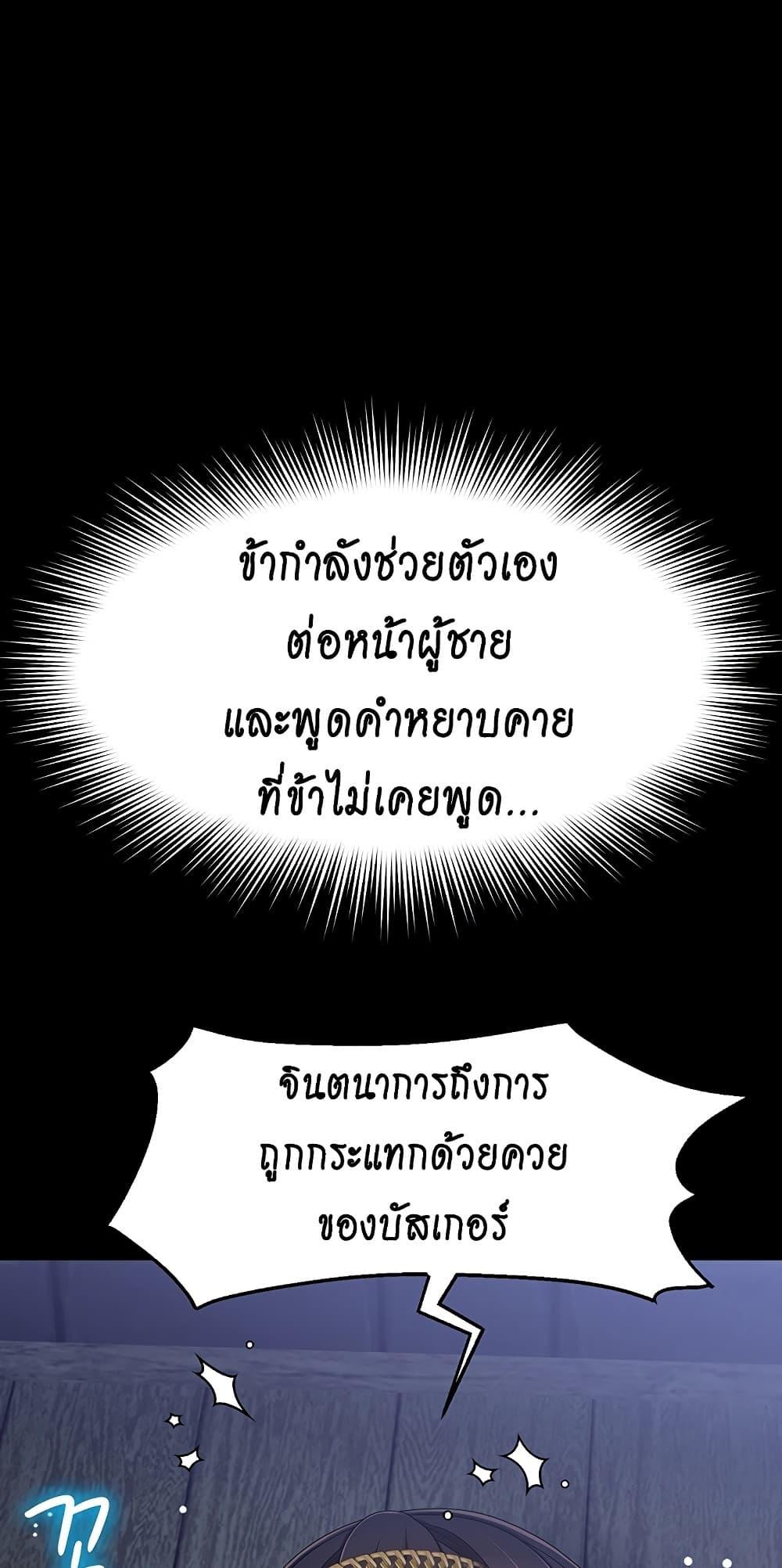 Doujin-Lc- อ่าน โดจิน มังฮวา เกาหลี ญี่ปุ่น จีน แปลไทย Ero The Princess ตอนที่ 1 2 3 4 5 6 7 8 9 10 11 12 13 14 ฟรี ไม่มีโฆษณา อ่าน โดจิน Manhwa เกาหลี ญี่ปุ่น จีน เรามีครบ คัดมาให้เน้นๆ โดจิน 18+ รับประกันความฟินโดย  Doujin Lc
