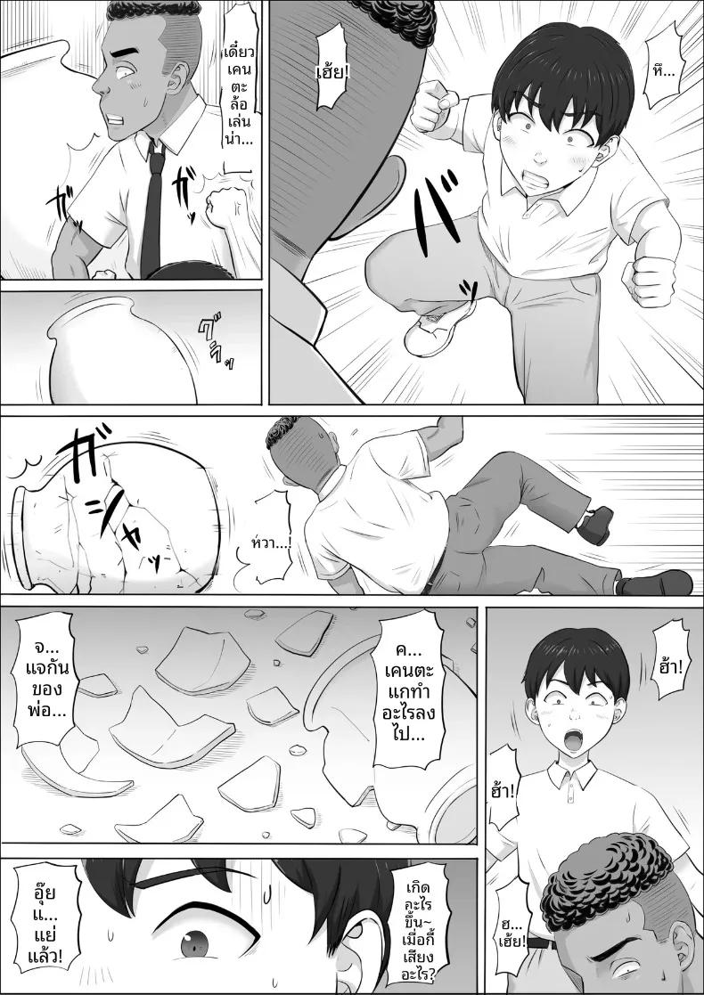 Doujin-Lc- อ่าน โดจิน มังฮวา เกาหลี ญี่ปุ่น จีน แปลไทย อีกด้านของแม่ที่ผมไม่เคยเห็น (Cotton House) ตอนที่ 1 2 3 4 5 6 7 8 9 10 11 12 13 14 ฟรี ไม่มีโฆษณา อ่าน โดจิน Manhwa เกาหลี ญี่ปุ่น จีน เรามีครบ คัดมาให้เน้นๆ โดจิน 18+ รับประกันความฟินโดย  Doujin Lc