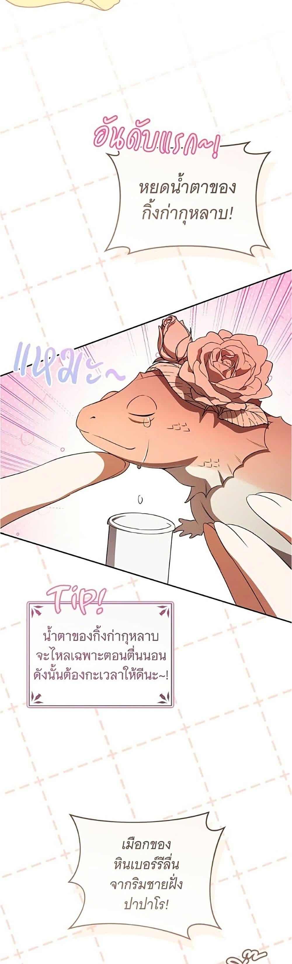 Manga-lc-com อ่านมังงะ อ่านการ์ตูน ออนไลน์ ฟรี All I Want is My Dream Home ตอนที่ 1 2 3 4 5 6 7 8 9 10 11 12 13 14 ฟรี ไม่มีโฆษณา Manga-lc - อ่าน มังงะ อ่าน การ์ตูน ออนไลน์ อ่านมังงะ ฟรี