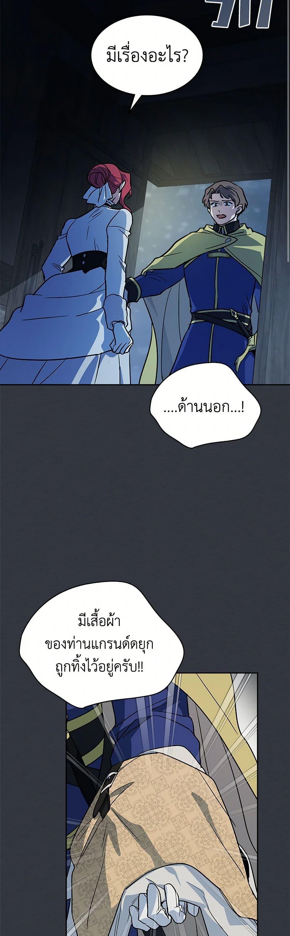 Manga-lc-com อ่านมังงะ อ่านการ์ตูน ออนไลน์ ฟรี The Lady and the Beast ตอนที่ 1 2 3 4 5 6 7 8 9 10 11 12 13 14 ฟรี ไม่มีโฆษณา Manga-lc - อ่าน มังงะ อ่าน การ์ตูน ออนไลน์ อ่านมังงะ ฟรี