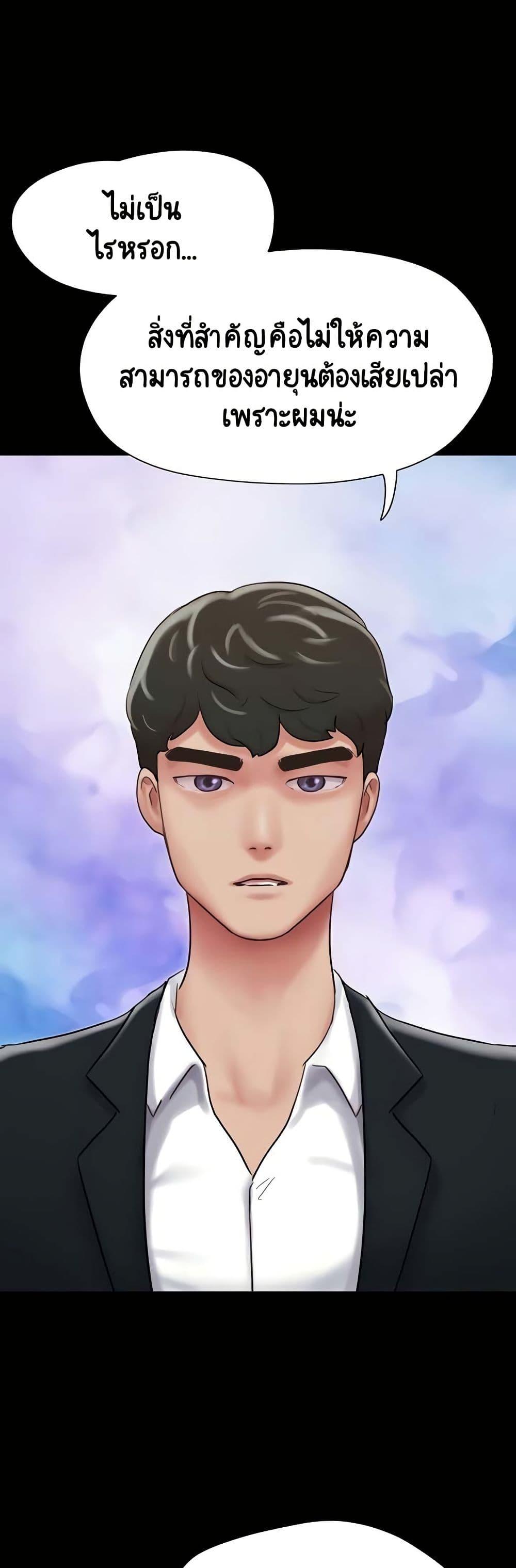 Manga-lc-com อ่านมังงะ อ่านการ์ตูน ออนไลน์ ฟรี Not to Be Missed ตอนที่ 1 2 3 4 5 6 7 8 9 10 11 12 13 14 ฟรี ไม่มีโฆษณา Manga-lc - อ่าน มังงะ อ่าน การ์ตูน ออนไลน์ อ่านมังงะ ฟรี