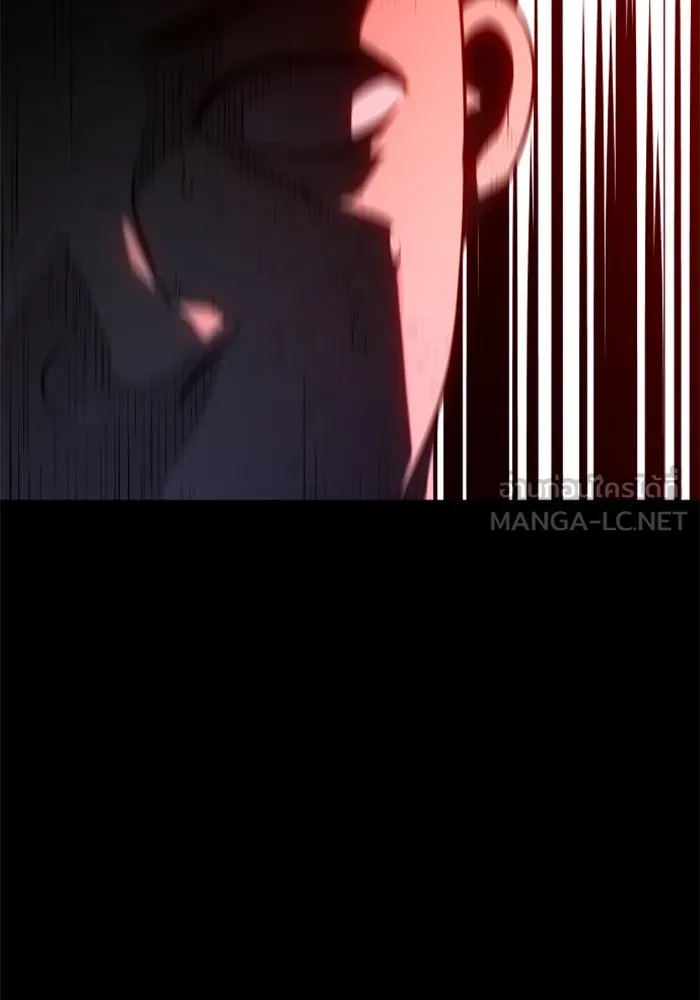 อดีตบอสหอคอย ตอนที่ 26 รูปที่ 15