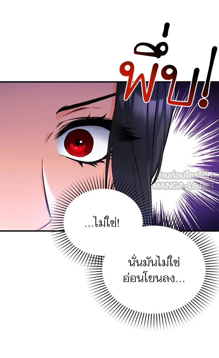 แด่ตัวละครโปรดที่ถูกทิ้ง ตอนที่ 22 รูปที่ 15