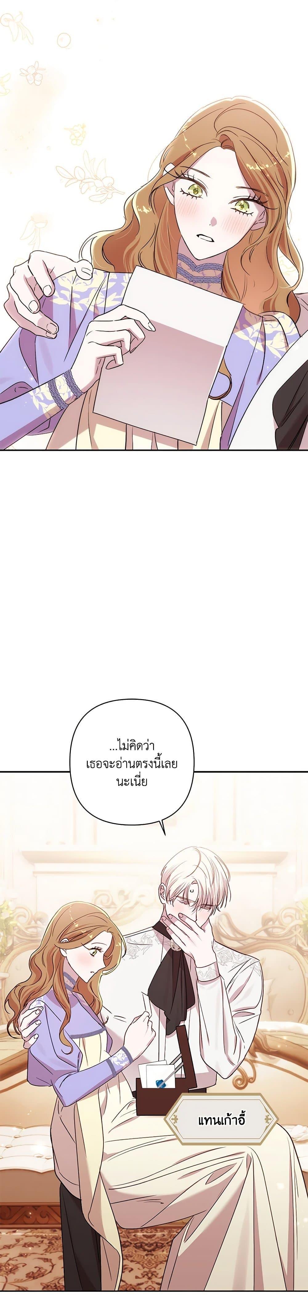 Manga-lc-com อ่านมังงะ อ่านการ์ตูน ออนไลน์ ฟรี I Failed to Divorce My Husband ตอนที่ 1 2 3 4 5 6 7 8 9 10 11 12 13 14 ฟรี ไม่มีโฆษณา Manga-lc - อ่าน มังงะ อ่าน การ์ตูน ออนไลน์ อ่านมังงะ ฟรี