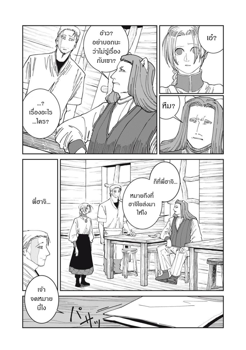 Manga-lc-com อ่านมังงะ อ่านการ์ตูน ออนไลน์ ฟรี Isekai Henkyo Meshi ตอนที่ 1 2 3 4 5 6 7 8 9 10 11 12 13 14 ฟรี ไม่มีโฆษณา Manga-lc - อ่าน มังงะ อ่าน การ์ตูน ออนไลน์ อ่านมังงะ ฟรี
