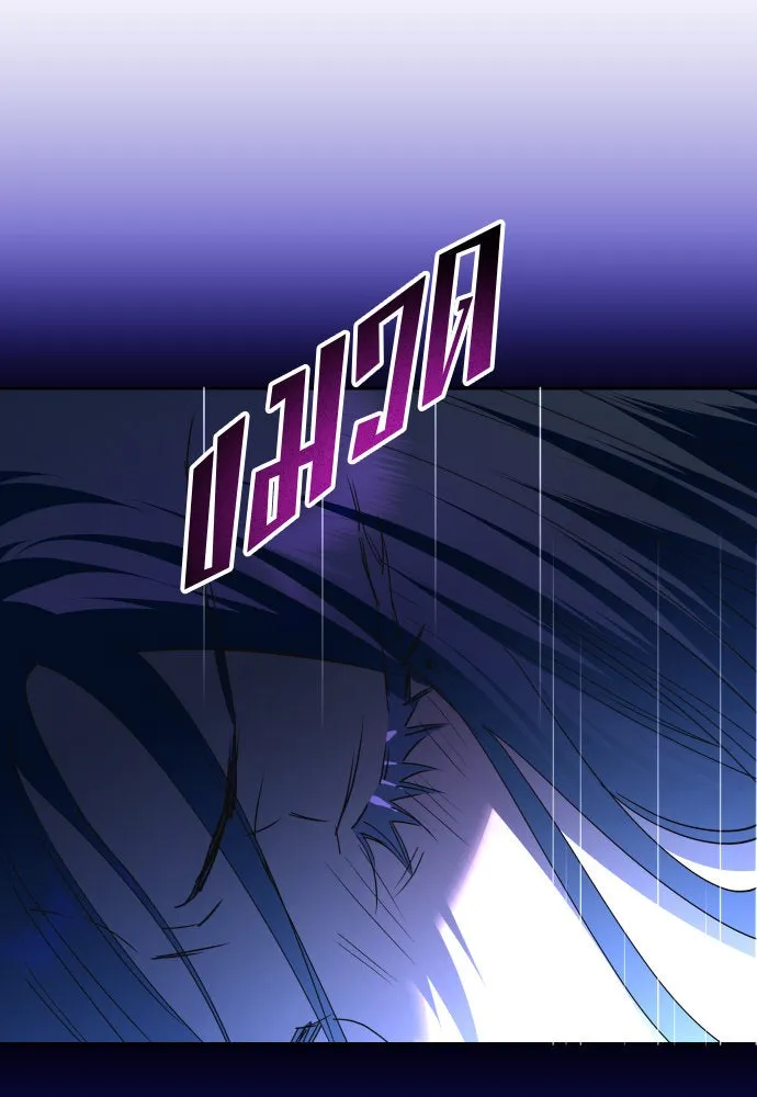 ชิงชีวิตพลิกลิขิตชะตา ตอนที่ 226. แค่บอกว่าจะฆ่าสุนัขตัวหนึ่ง( รูปที่ 130