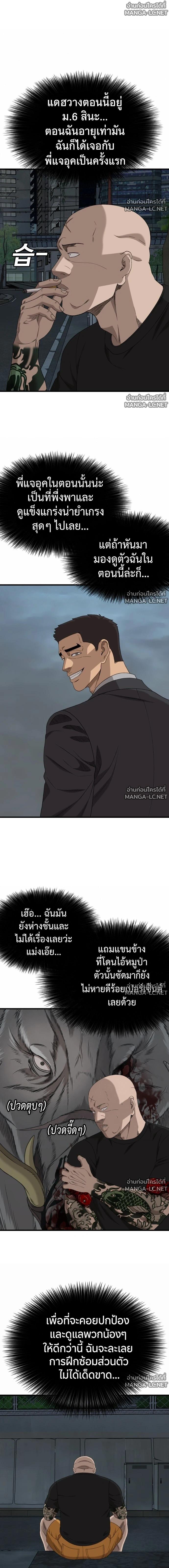 Doujin-Lc- อ่าน โดจิน มังฮวา เกาหลี ญี่ปุ่น จีน แปลไทย BAD GUY ตอนที่ 1 2 3 4 5 6 7 8 9 10 11 12 13 14 ฟรี ไม่มีโฆษณา อ่าน โดจิน Manhwa เกาหลี ญี่ปุ่น จีน เรามีครบ คัดมาให้เน้นๆ โดจิน 18+ รับประกันความฟินโดย  Doujin Lc