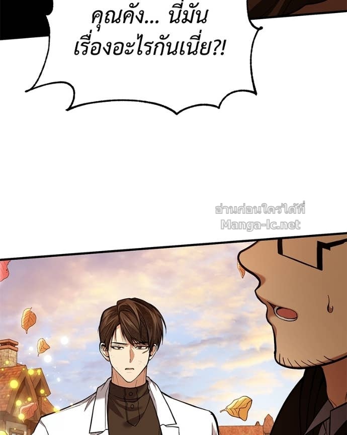 Doujin-Lc- อ่าน โดจิน มังฮวา เกาหลี ญี่ปุ่น จีน แปลไทย ฮีลเลอร์กำมะลอ ตอนที่ 1 2 3 4 5 6 7 8 9 10 11 12 13 14 ฟรี ไม่มีโฆษณา อ่าน โดจิน Manhwa เกาหลี ญี่ปุ่น จีน เรามีครบ คัดมาให้เน้นๆ โดจิน 18+ รับประกันความฟินโดย Doujin Lc