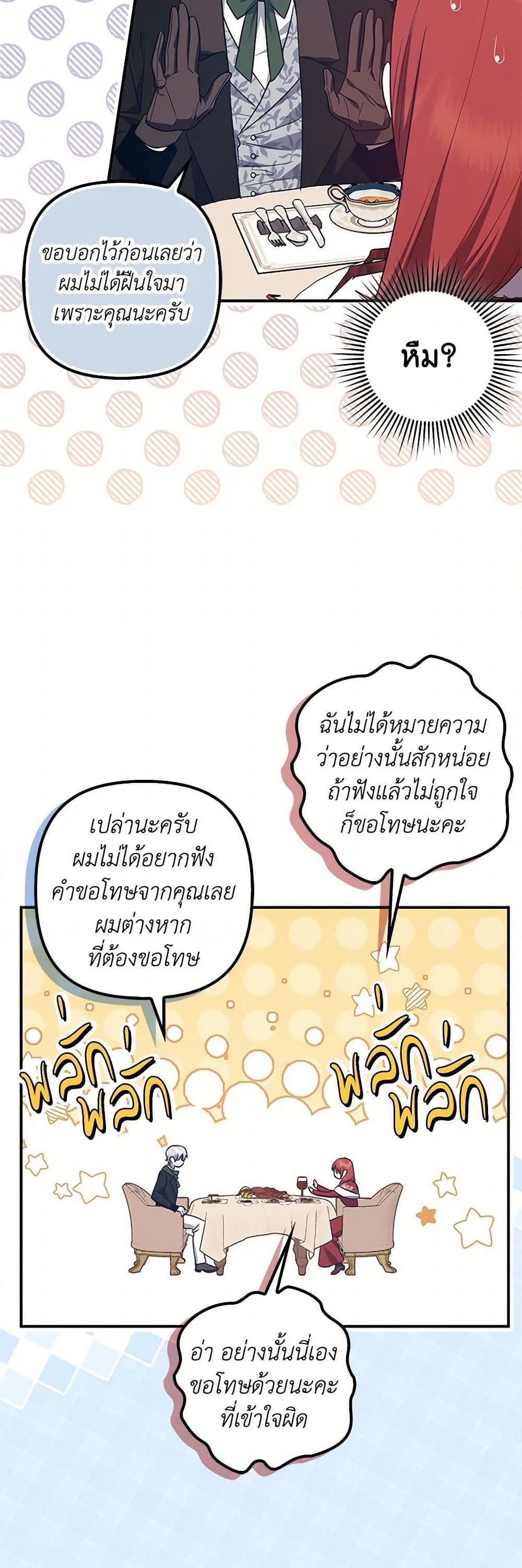 Manga-lc-com อ่านมังงะ อ่านการ์ตูน ออนไลน์ ฟรี The Abandoned Bachelorette Enjoys Her Simple Life ตอนที่ 1 2 3 4 5 6 7 8 9 10 11 12 13 14 ฟรี ไม่มีโฆษณา Manga-lc - อ่าน มังงะ อ่าน การ์ตูน ออนไลน์ อ่านมังงะ ฟรี