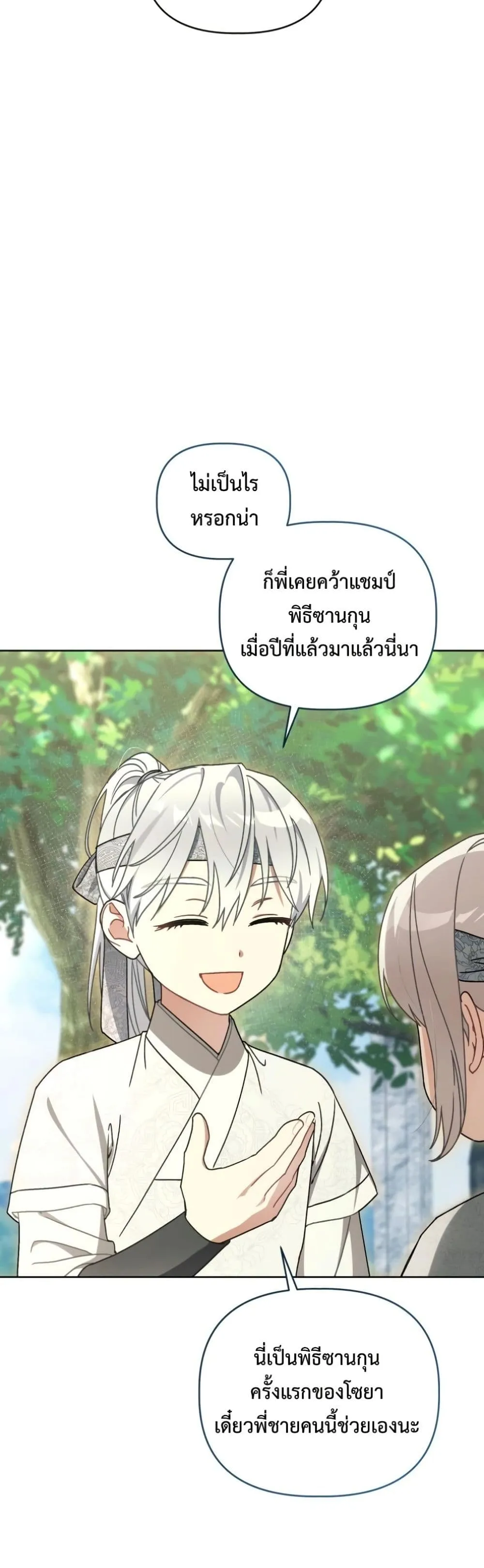 Manga-lc-com อ่านมังงะ อ่านการ์ตูน ออนไลน์ ฟรี The White Tiger Clan Little Fluff ตอนที่ 1 2 3 4 5 6 7 8 9 10 11 12 13 14 ฟรี ไม่มีโฆษณา Manga-lc - อ่าน มังงะ อ่าน การ์ตูน ออนไลน์ อ่านมังงะ ฟรี