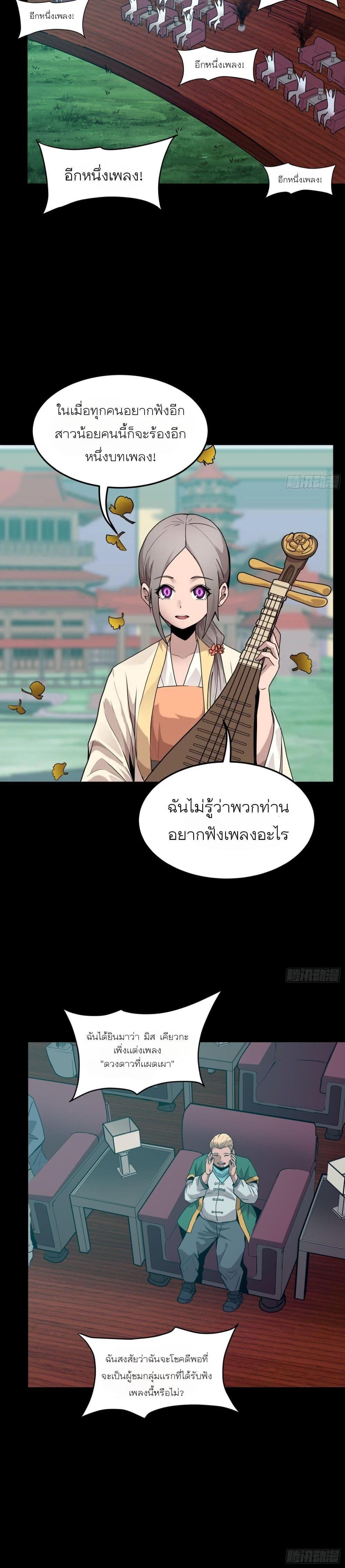 Manga-lc-com อ่านมังงะ อ่านการ์ตูน ออนไลน์ ฟรี Legend of Star General ตอนที่ 1 2 3 4 5 6 7 8 9 10 11 12 13 14 ฟรี ไม่มีโฆษณา Manga-lc - อ่าน มังงะ อ่าน การ์ตูน ออนไลน์ อ่านมังงะ ฟรี