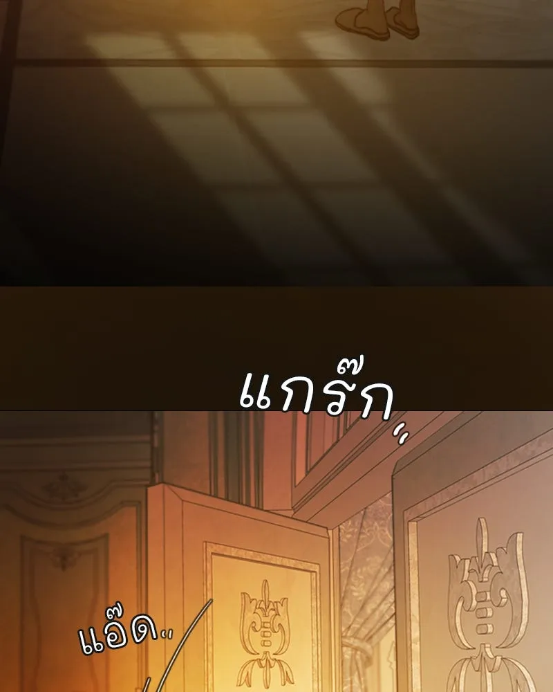 เซเรน่า ตอนที่ 123 รูปที่ 34