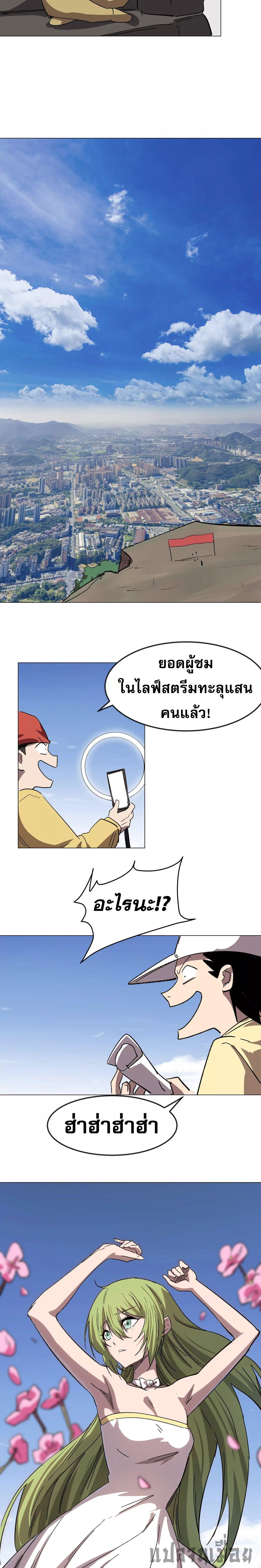 Manga-lc-com อ่านมังงะ อ่านการ์ตูน ออนไลน์ ฟรี Mr.Zombie ตอนที่ 1 2 3 4 5 6 7 8 9 10 11 12 13 14 ฟรี ไม่มีโฆษณา Manga-lc - อ่าน มังงะ อ่าน การ์ตูน ออนไลน์ อ่านมังงะ ฟรี