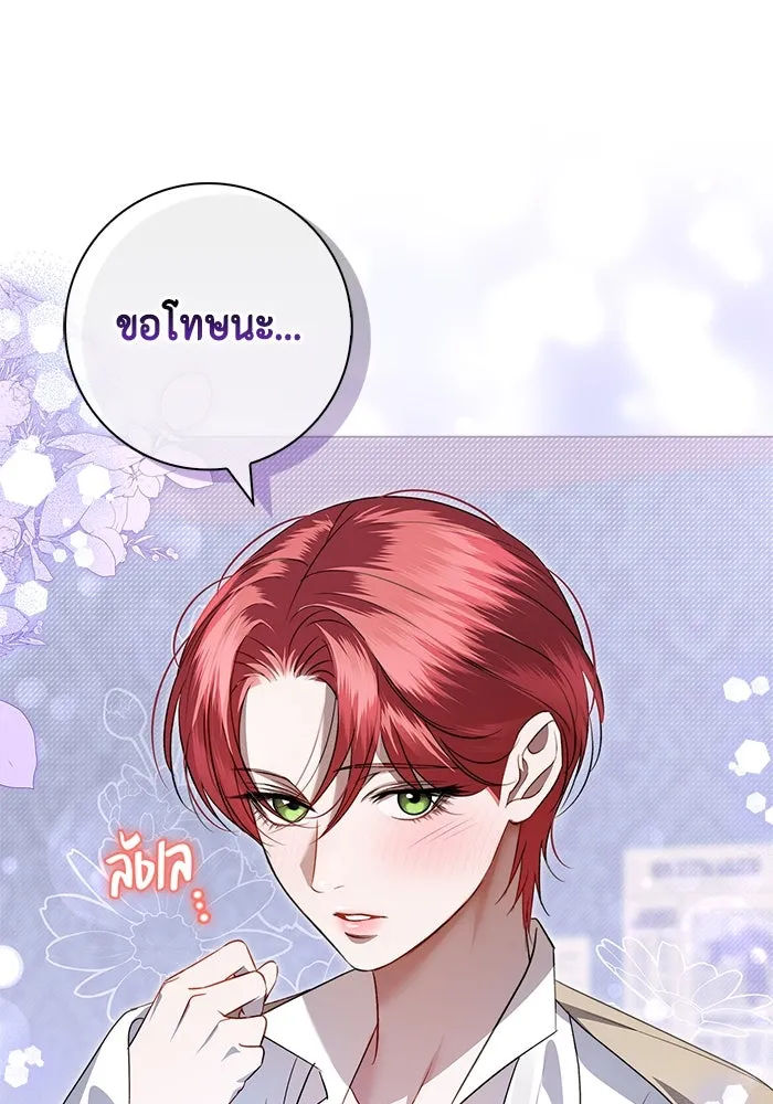 ขอวิธีส่งสามีลงนรก ตอนที่ 12 รูปที่ 52