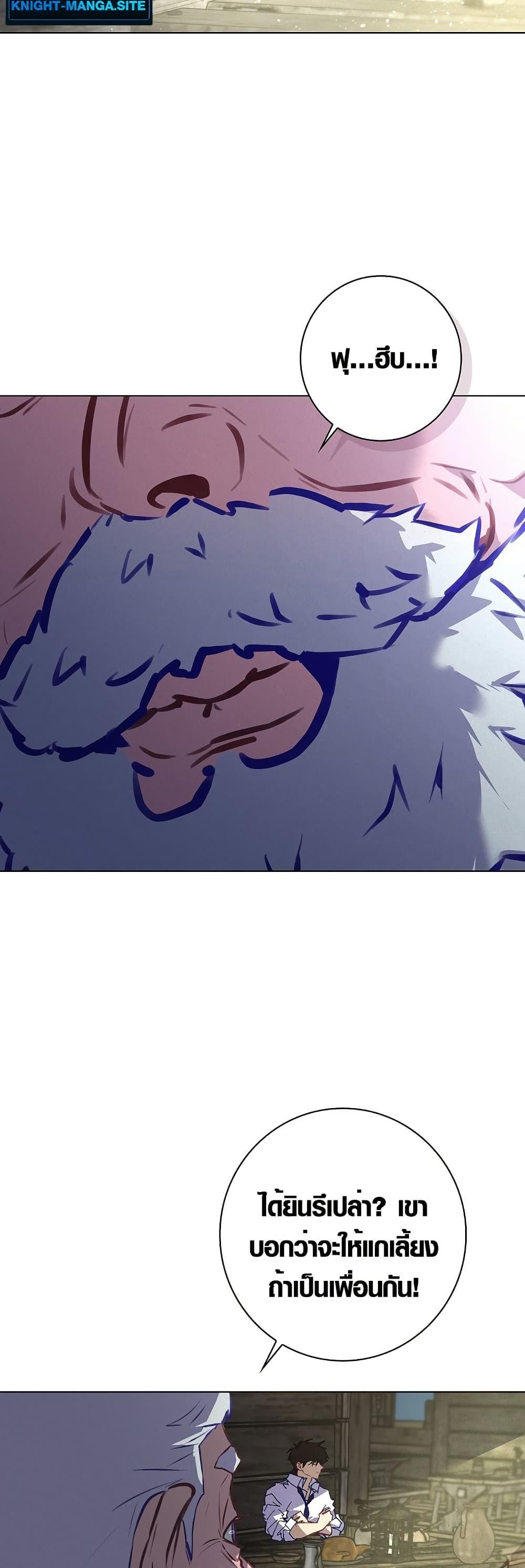Manga-lc-com อ่านมังงะ อ่านการ์ตูน ออนไลน์ ฟรี Seian ตอนที่ 1 2 3 4 5 6 7 8 9 10 11 12 13 14 ฟรี ไม่มีโฆษณา Manga-lc - อ่าน มังงะ อ่าน การ์ตูน ออนไลน์ อ่านมังงะ ฟรี