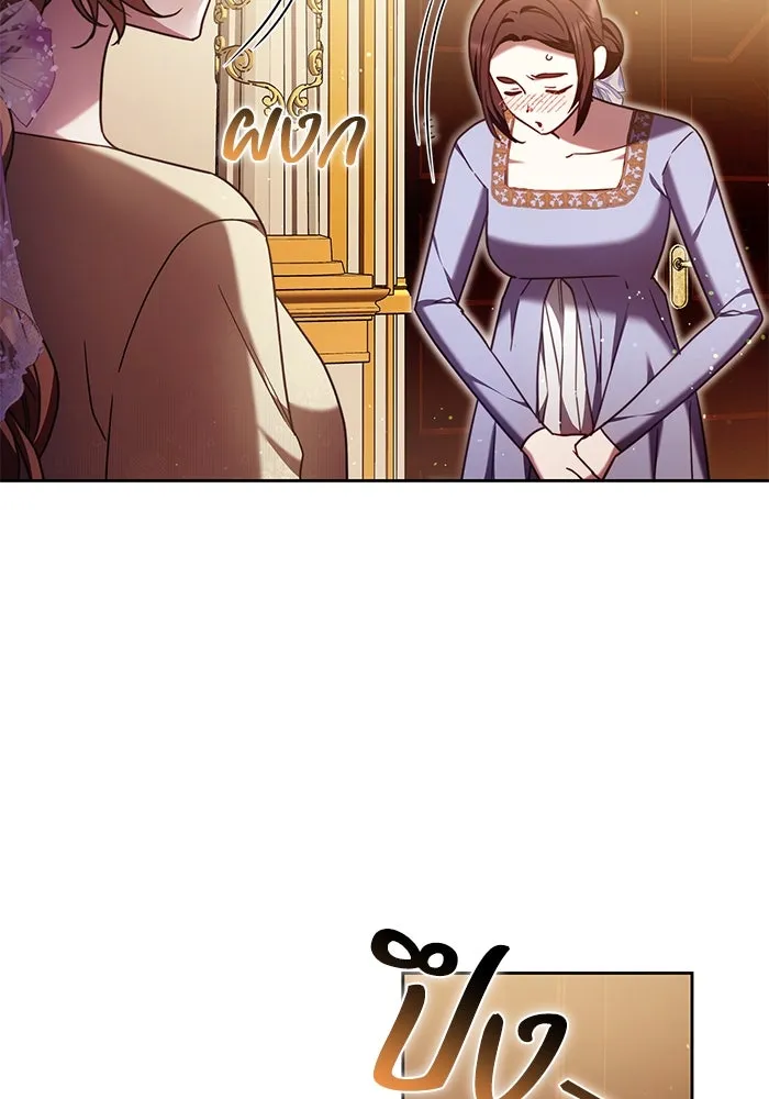 ย้อนเวลาพลิกชะตาทายาท ตอนที่ 43 รูปที่ 11